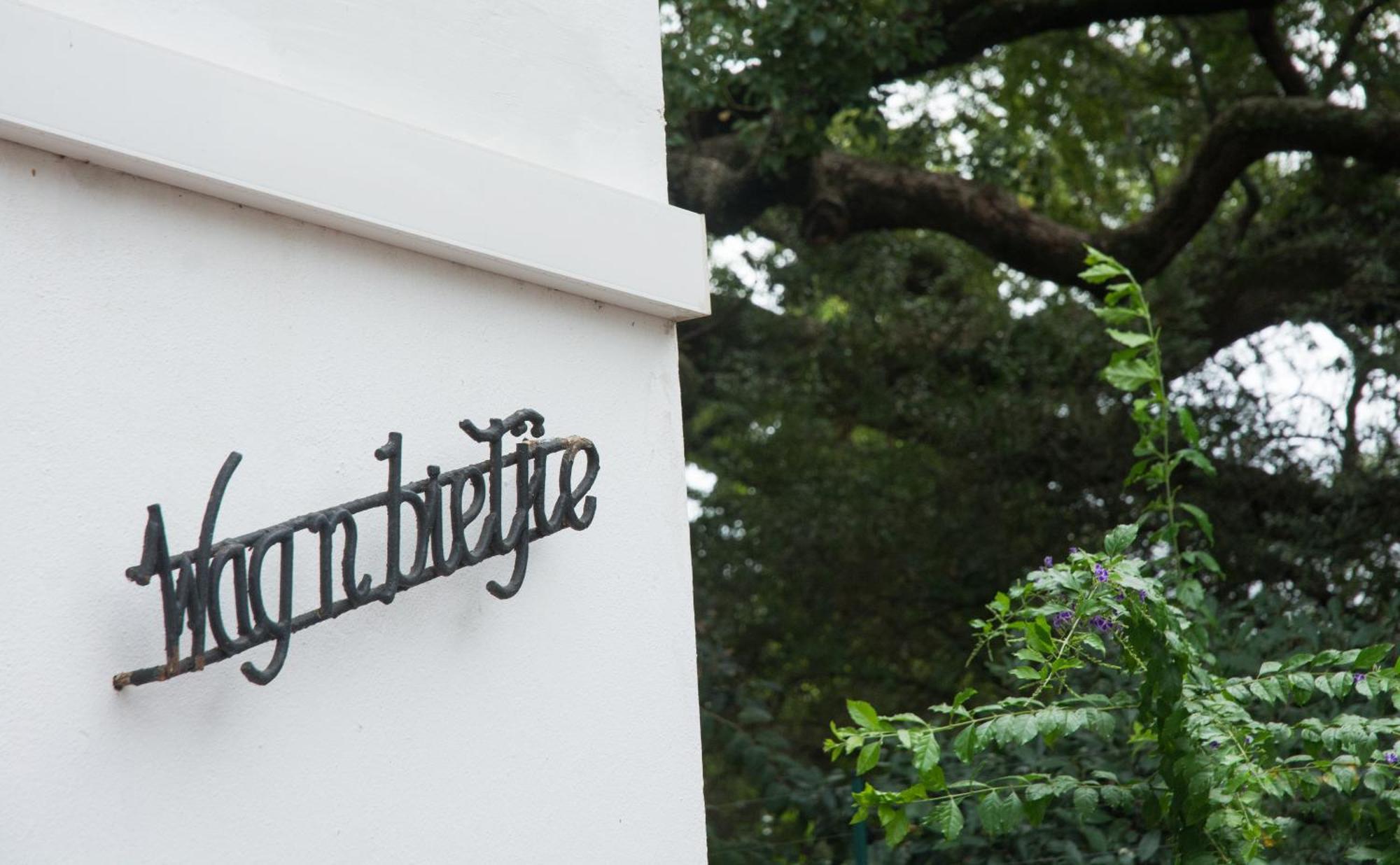 Avemore Wag N Bietjie No 1 Stellenbosch Eksteriør bilde
